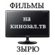 Аватар для Фильмозырь