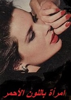 ������ ��� �neta